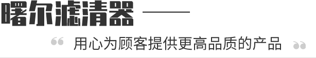 關于我們